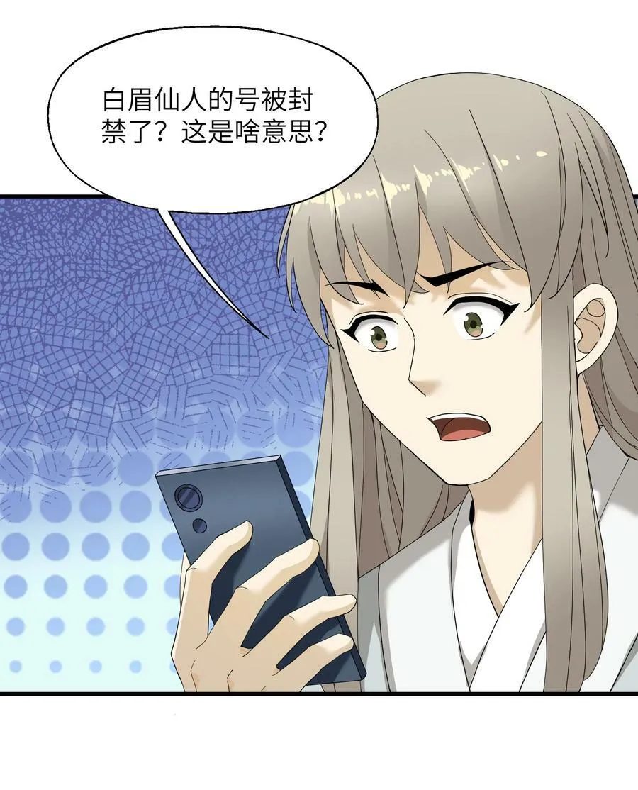 008 捡漏 第62页