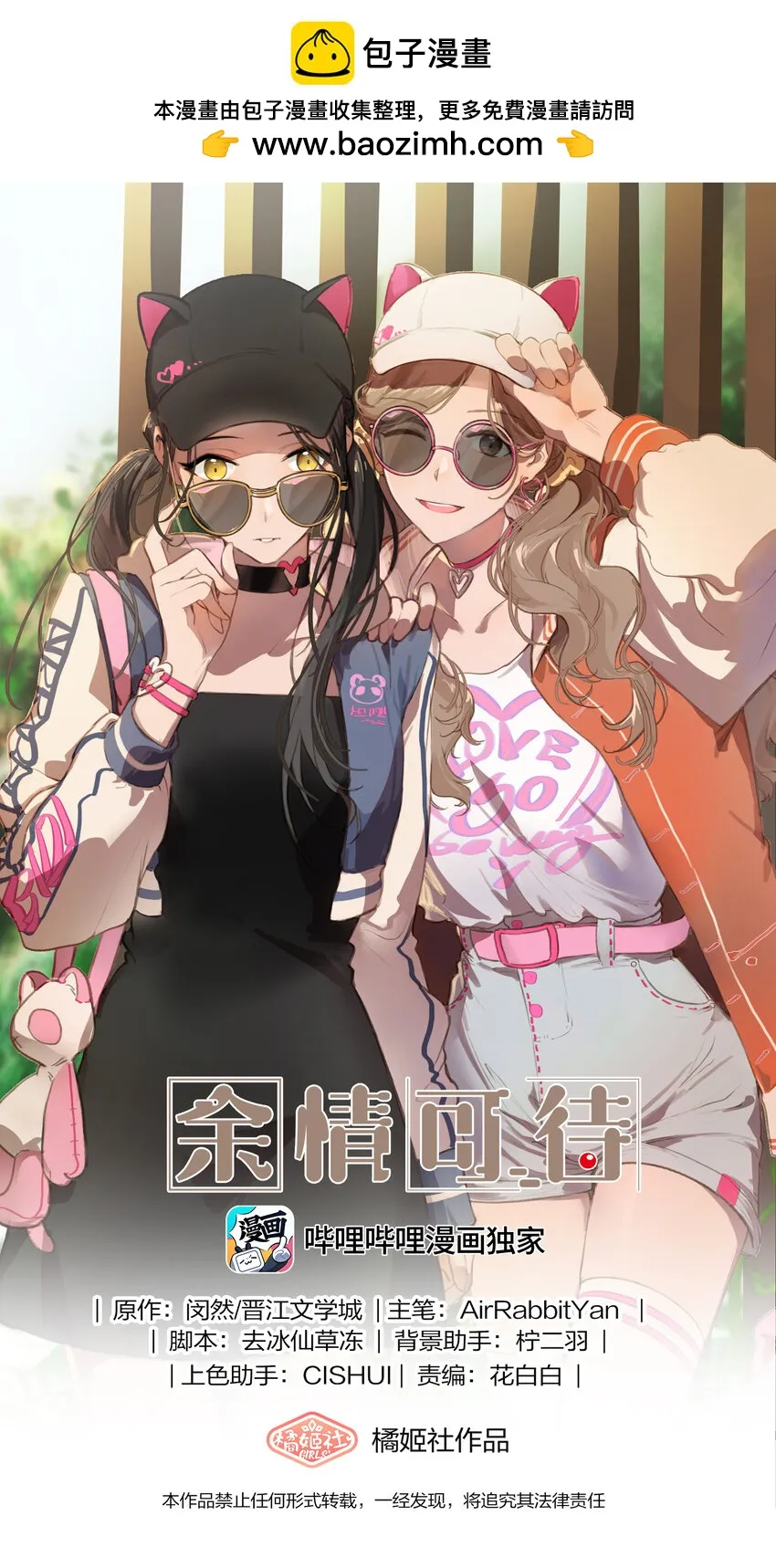 050 汪君婵 第1页