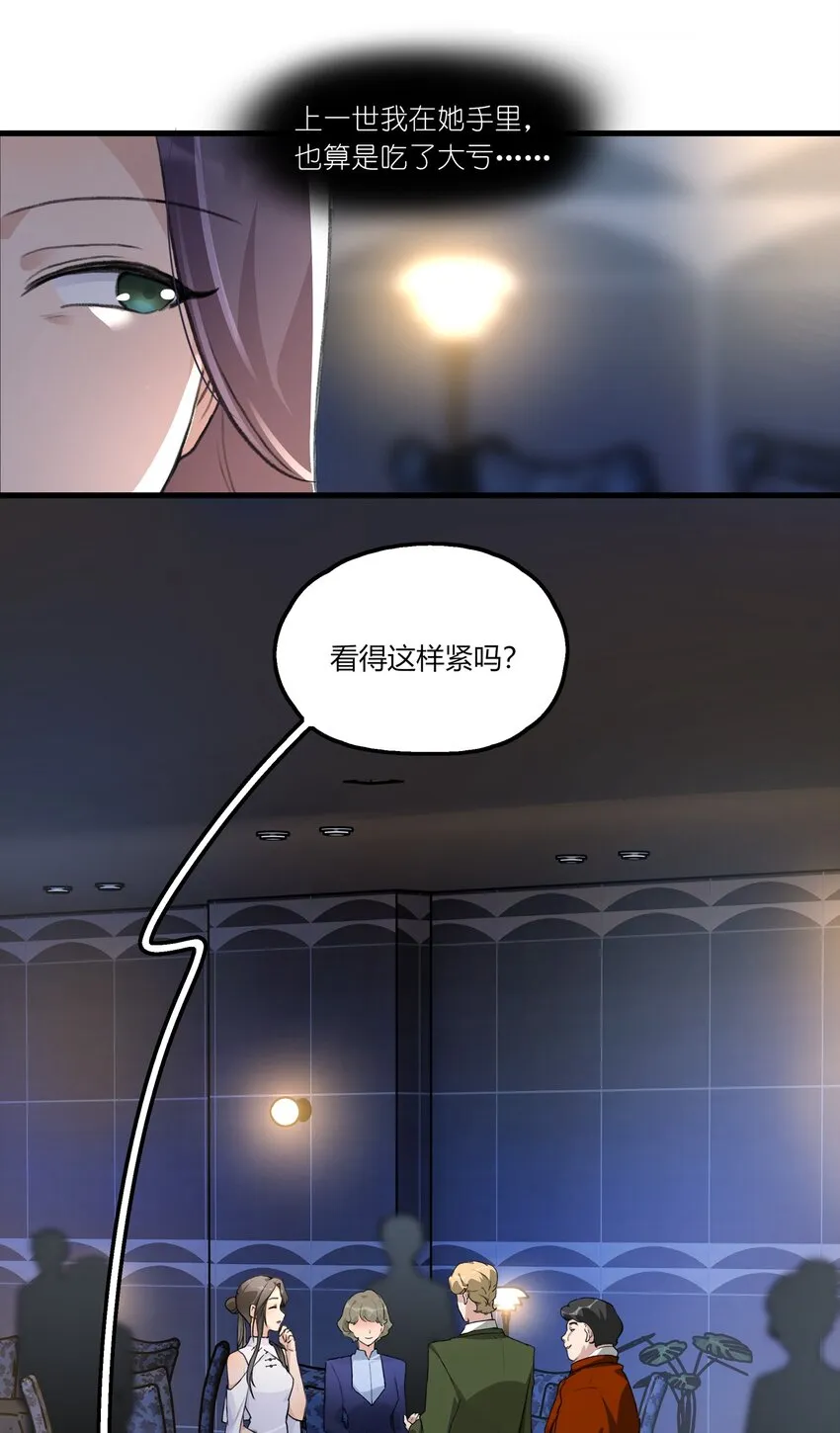 050 汪君婵 第3页