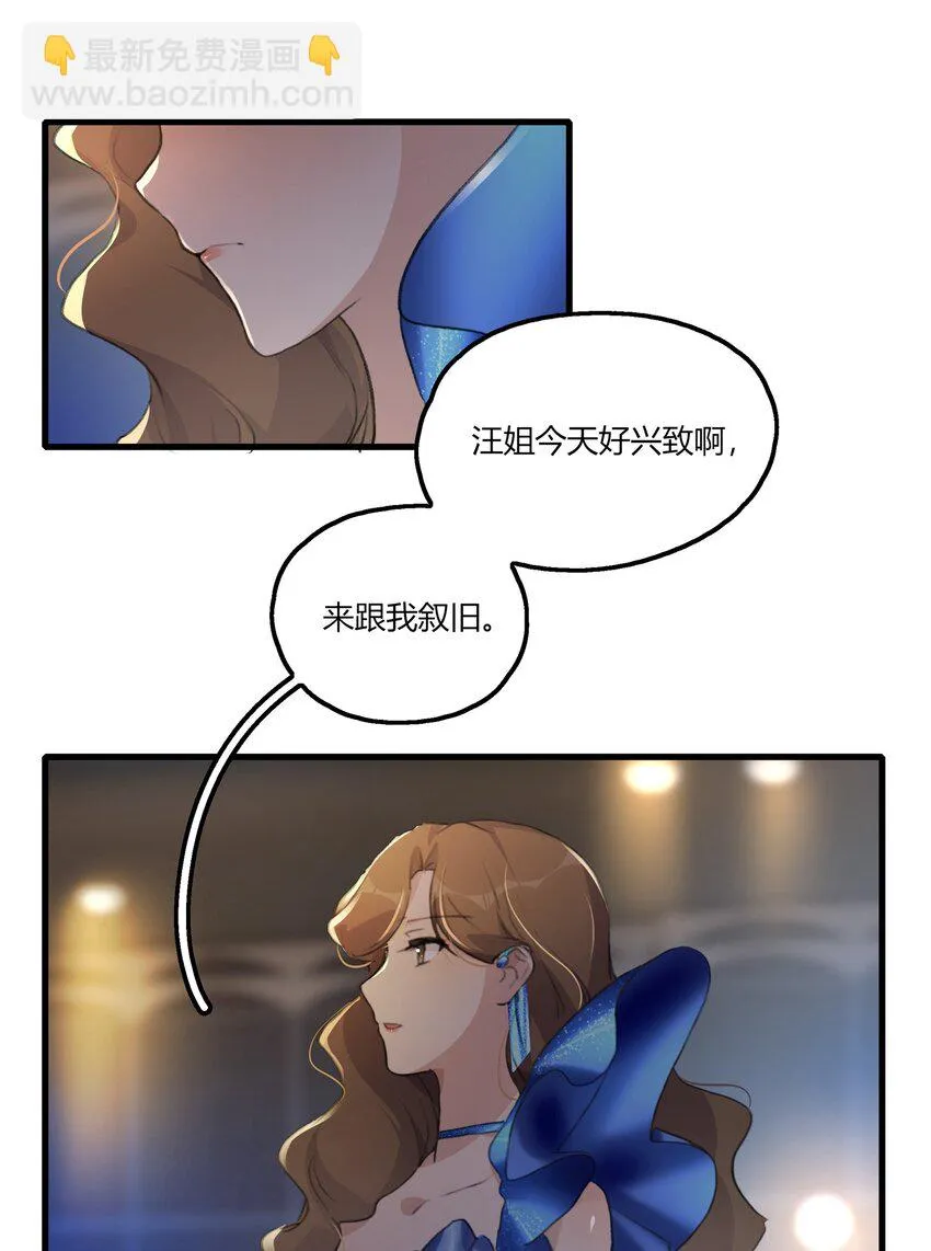050 汪君婵 第5页