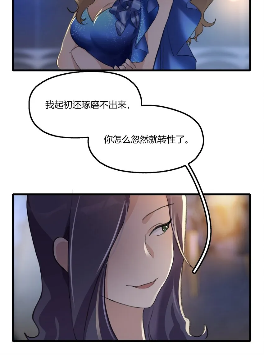 050 汪君婵 第6页