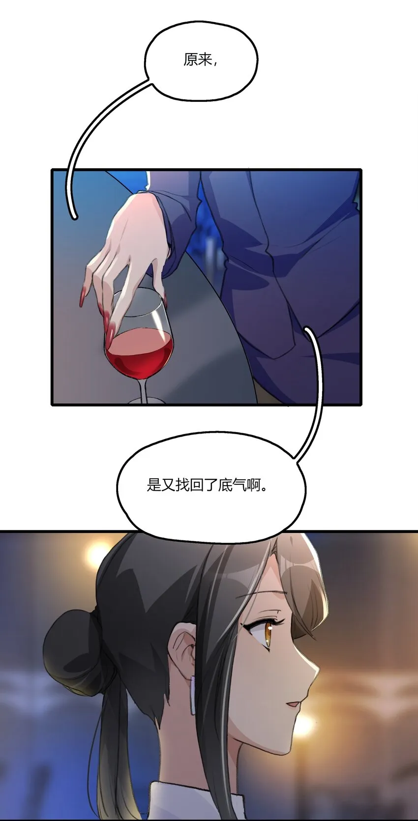 050 汪君婵 第7页