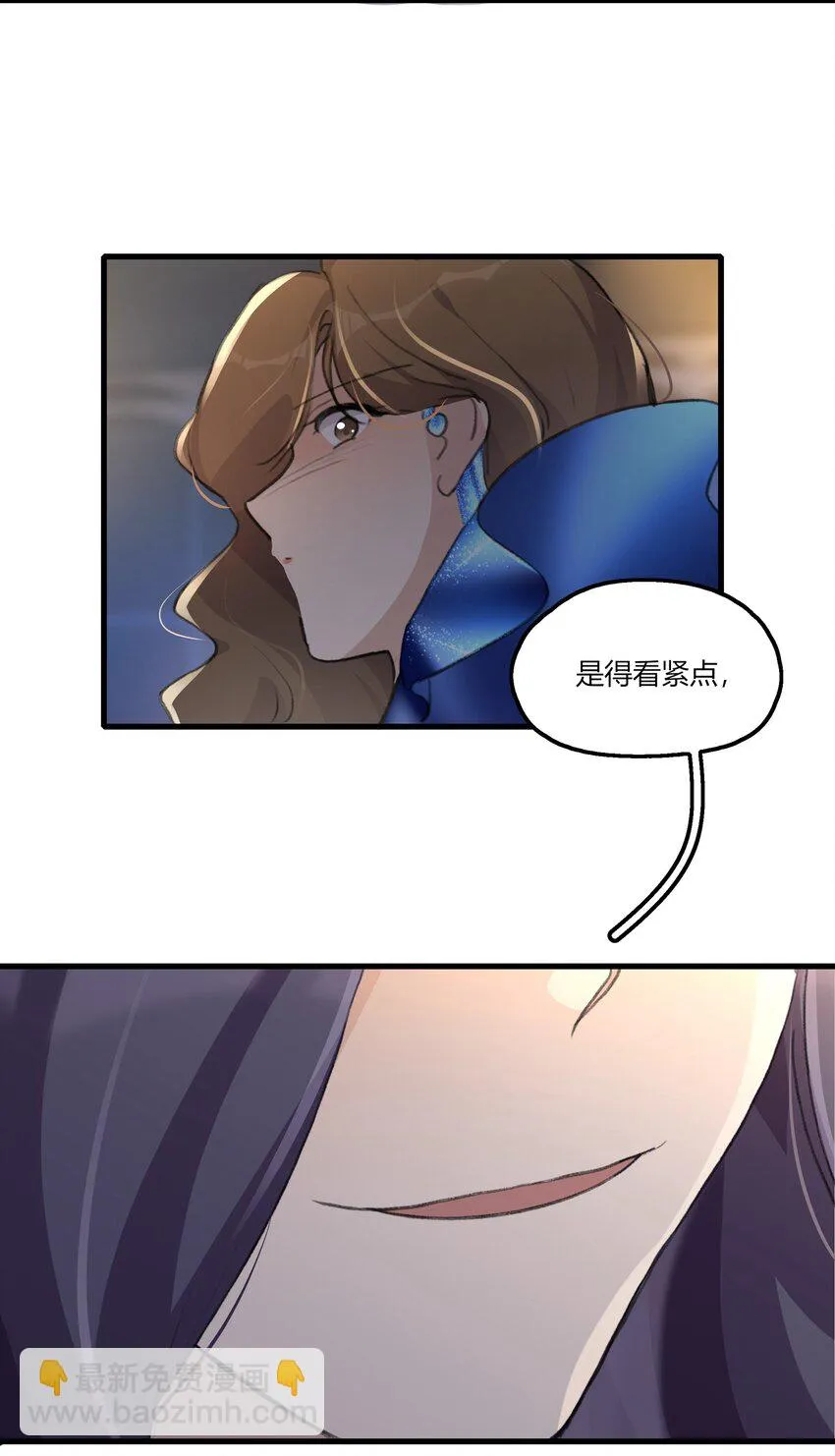 050 汪君婵 第8页