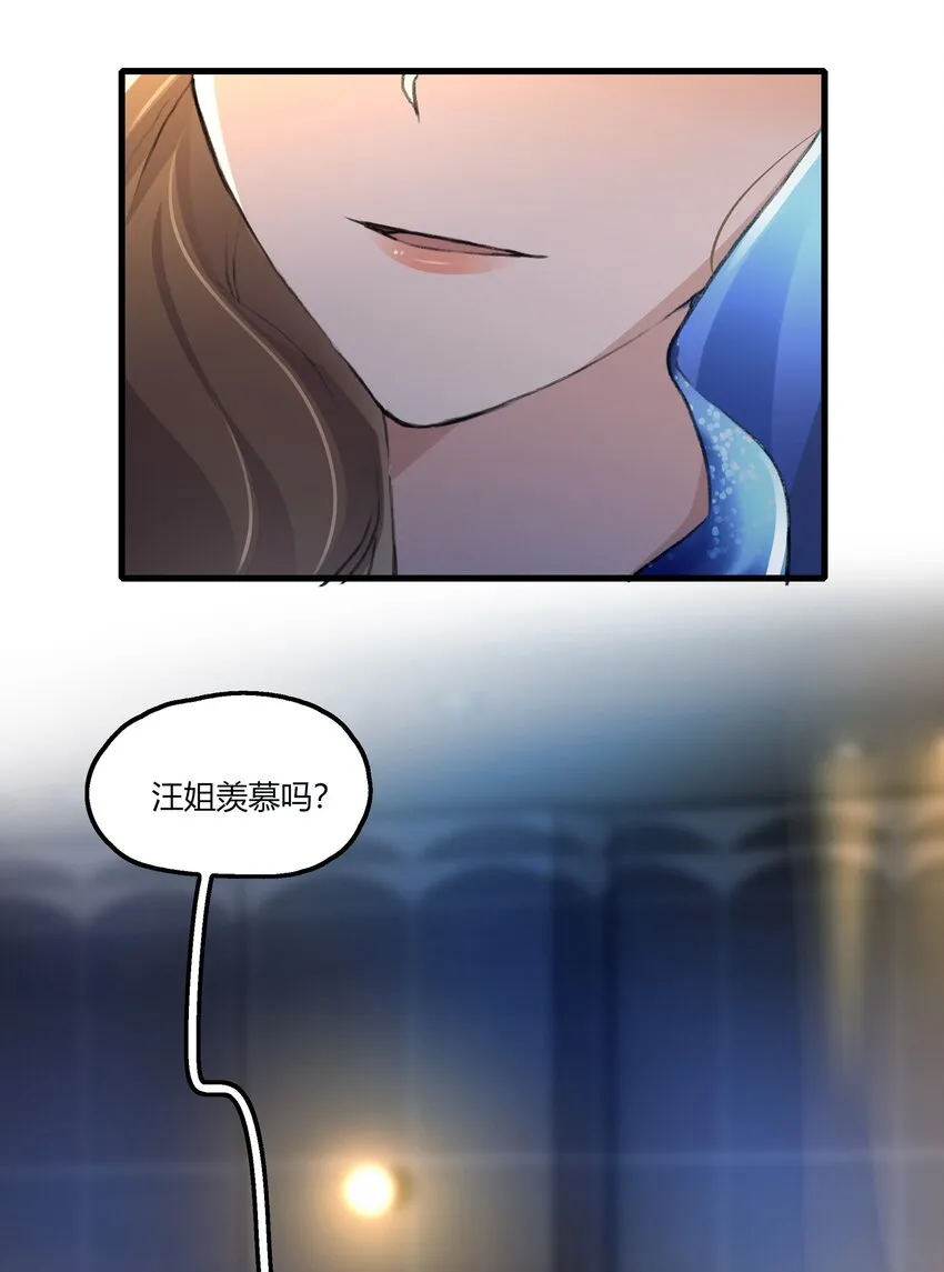 050 汪君婵 第12页