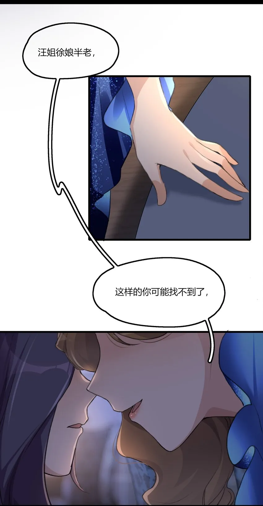 050 汪君婵 第14页
