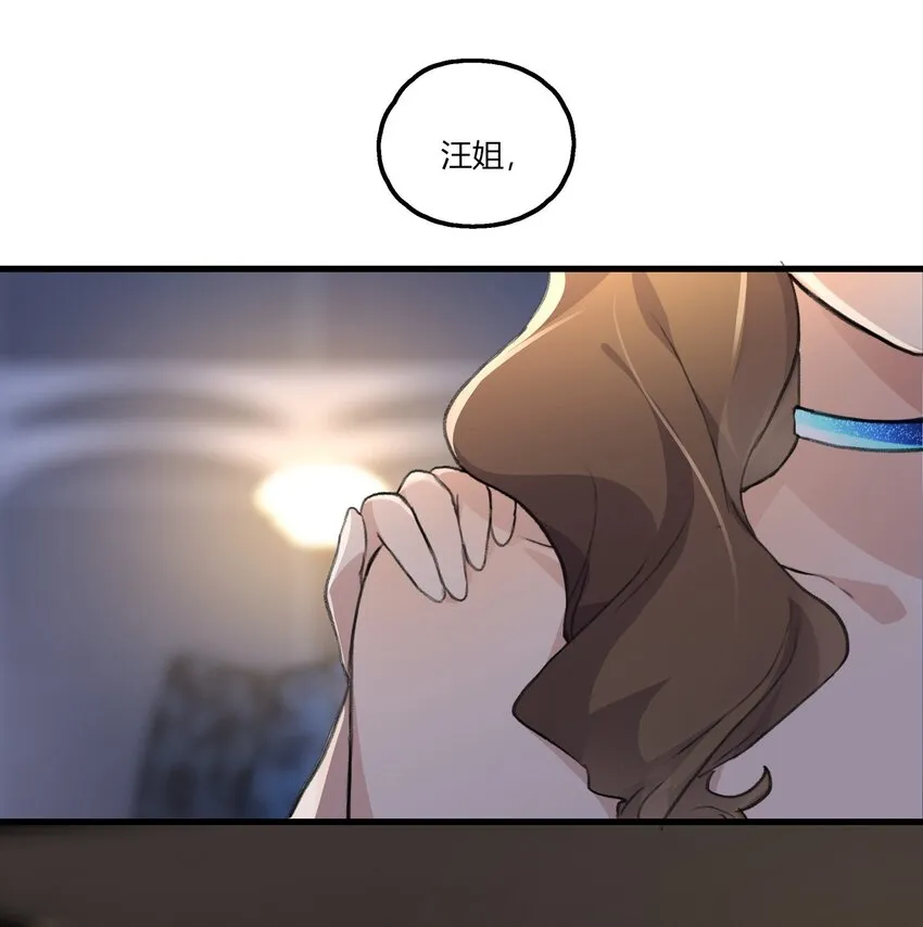 050 汪君婵 第17页