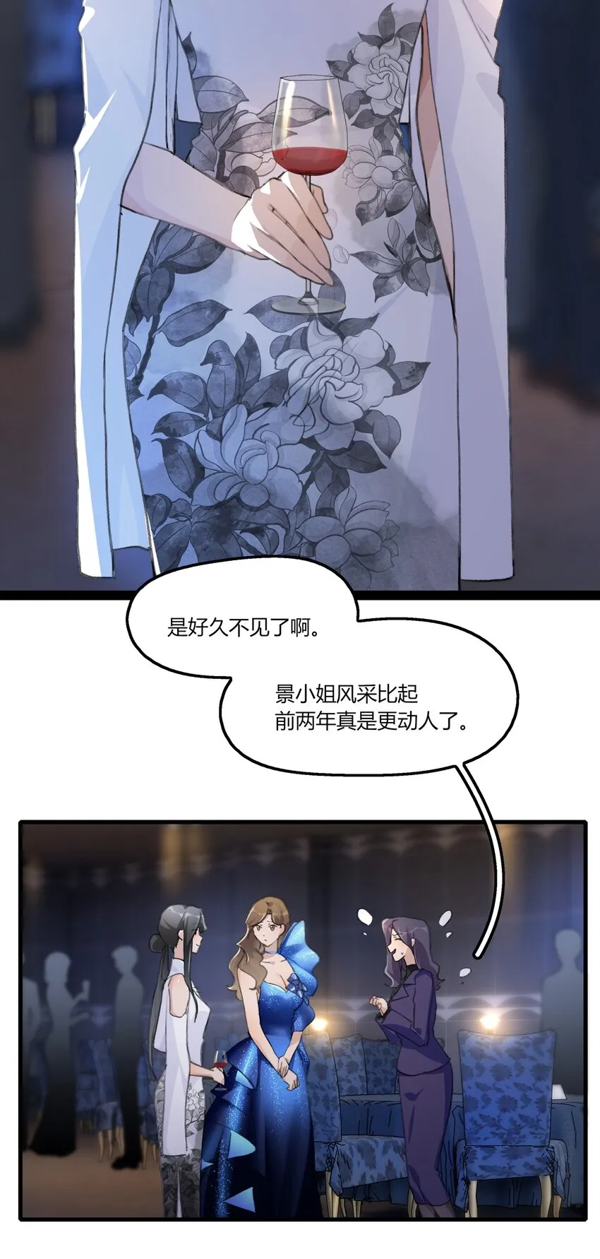 050 汪君婵 第19页