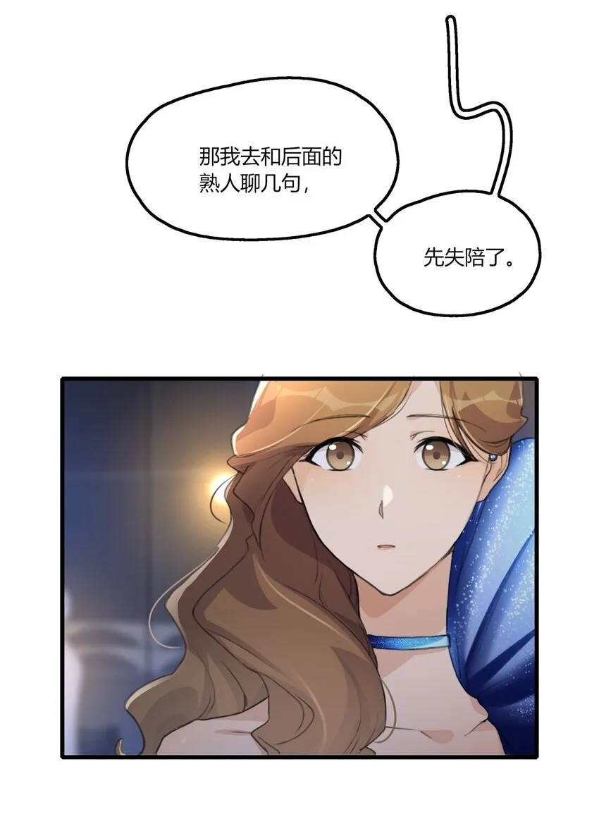050 汪君婵 第22页