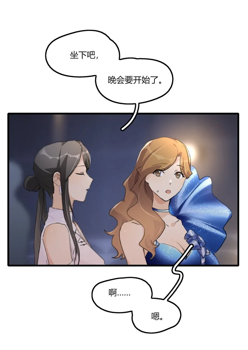 050 汪君婵 第23页