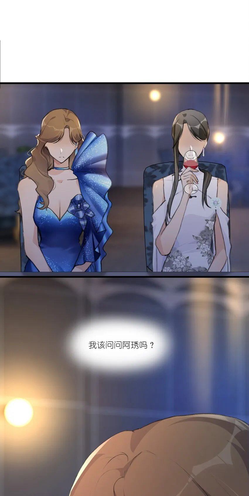 050 汪君婵 第25页