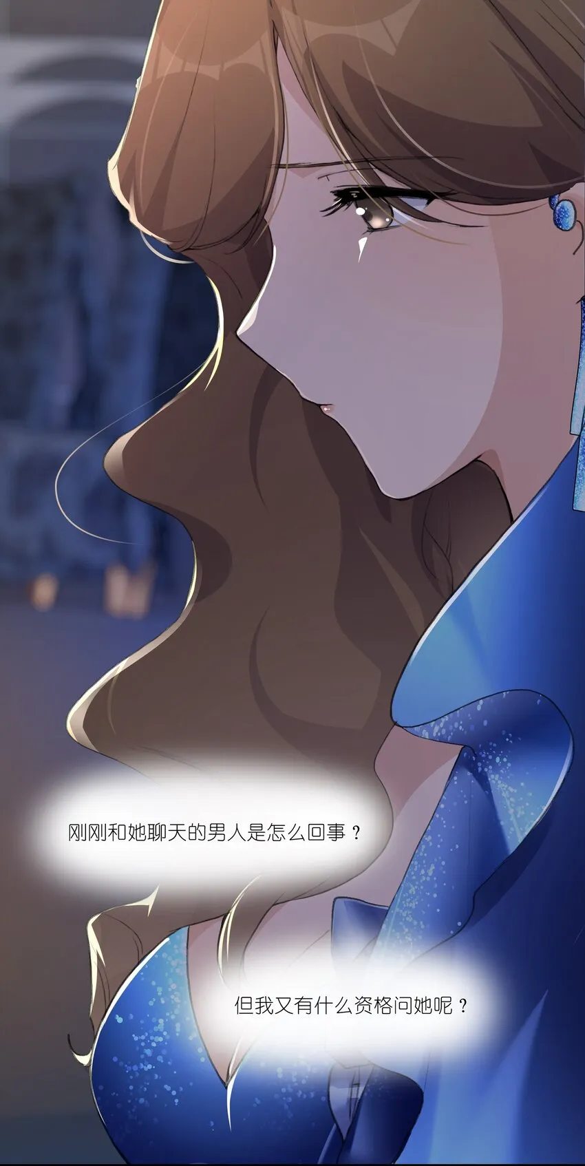 050 汪君婵 第26页