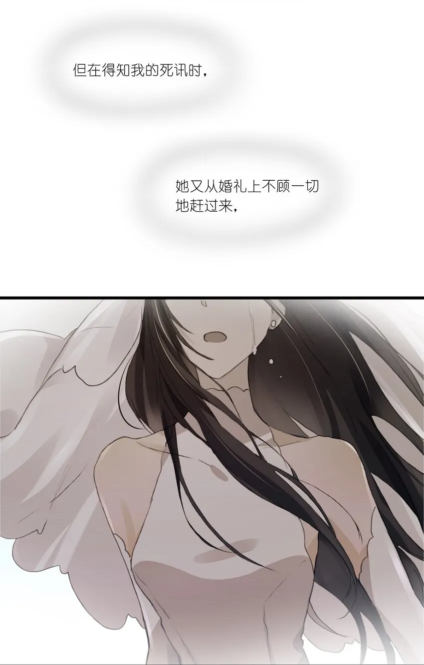 050 汪君婵 第28页