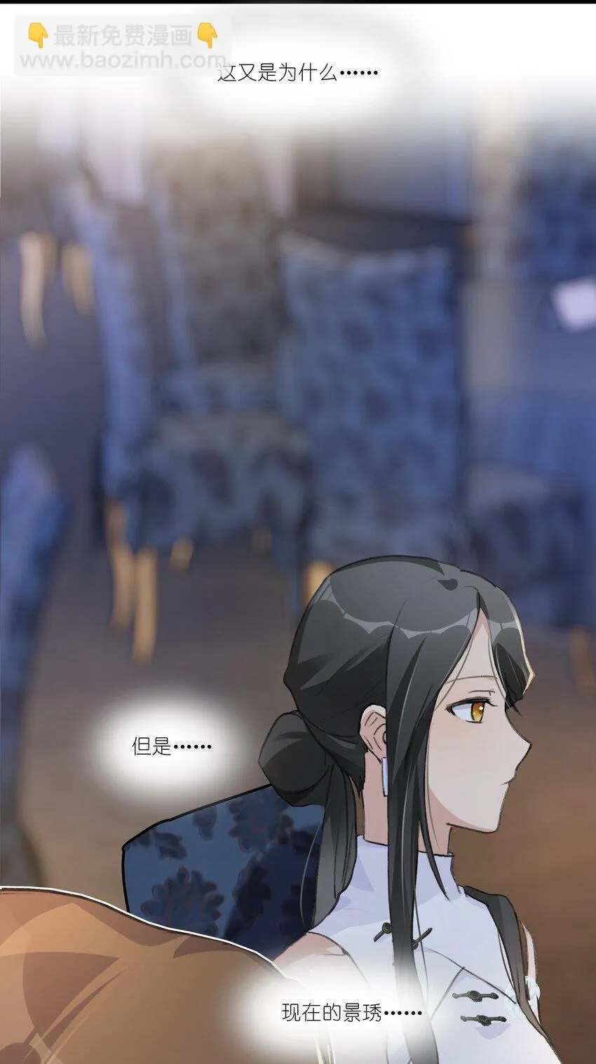 050 汪君婵 第29页