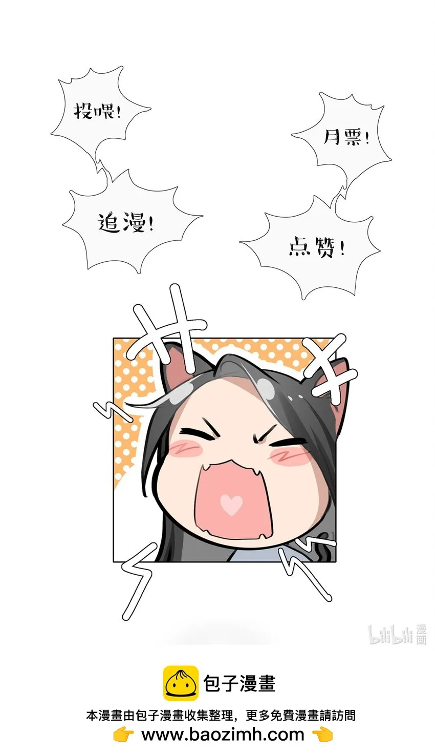 050 汪君婵 第31页