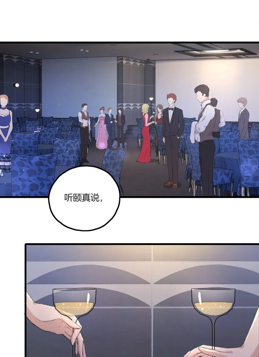 049 那个人…… 第2页