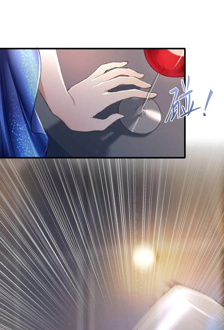 049 那个人…… 第23页