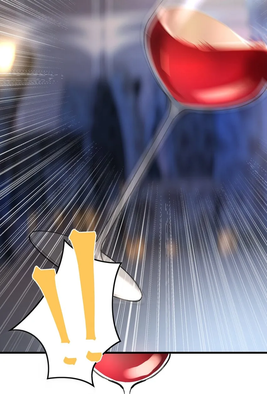 049 那个人…… 第24页