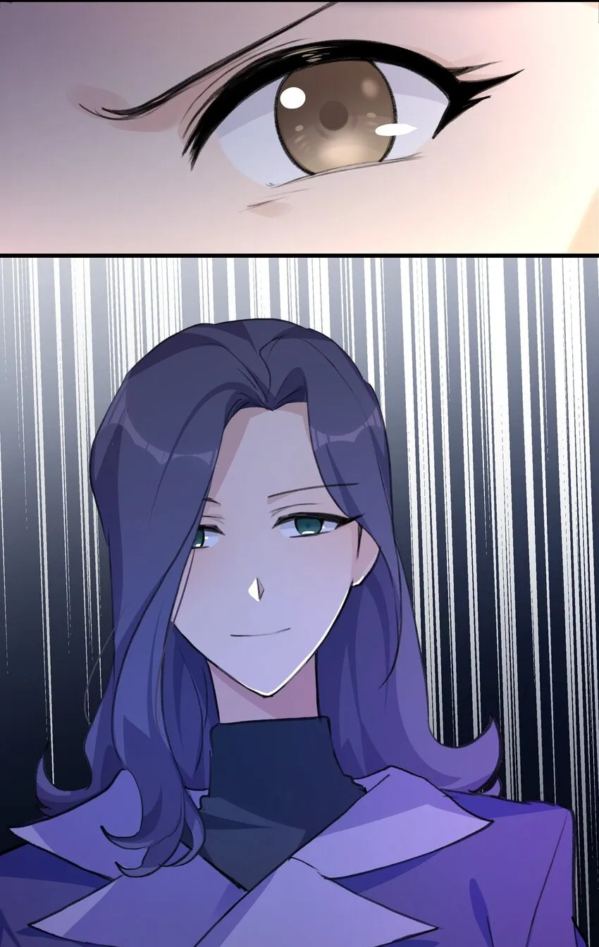 049 那个人…… 第27页