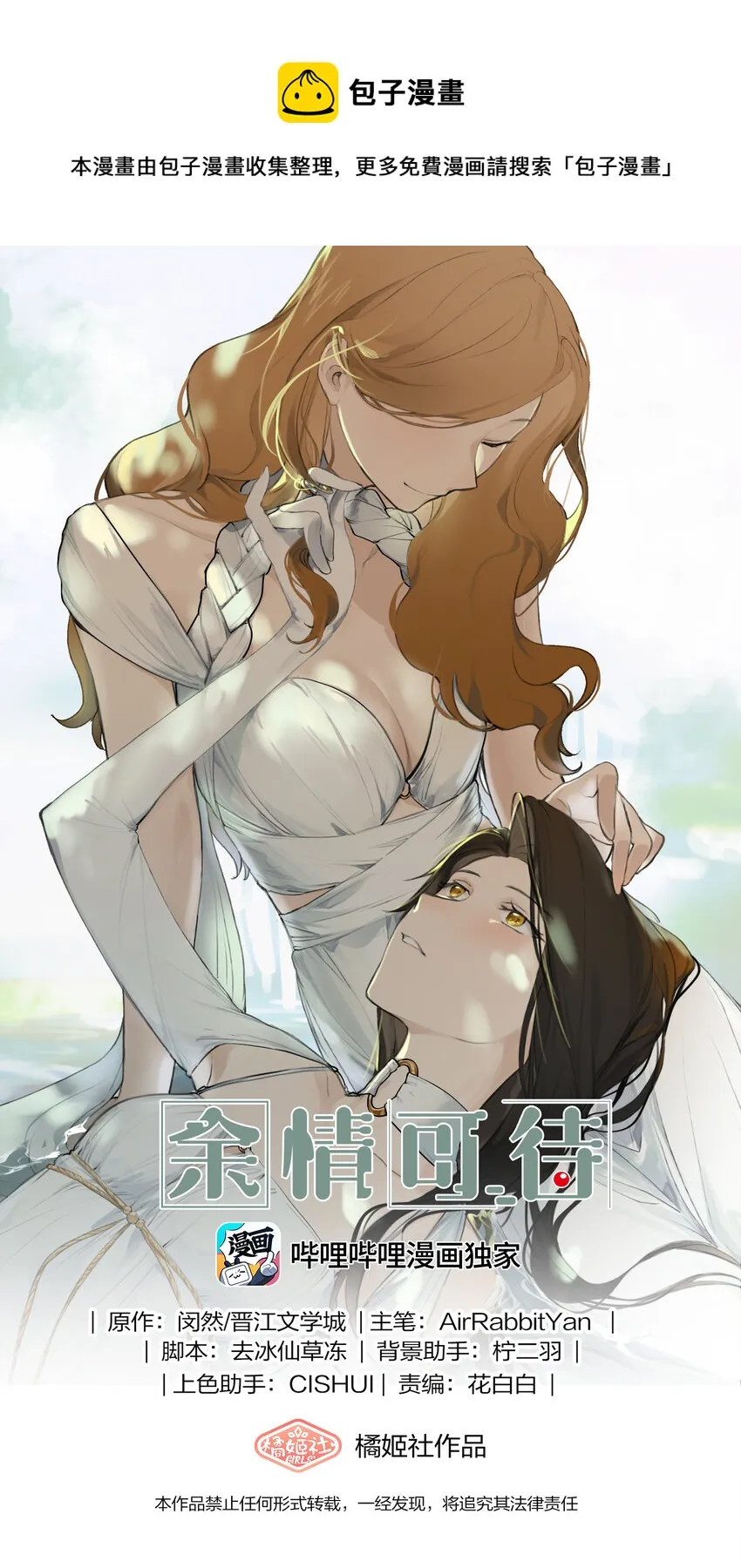 048 同台 第1页