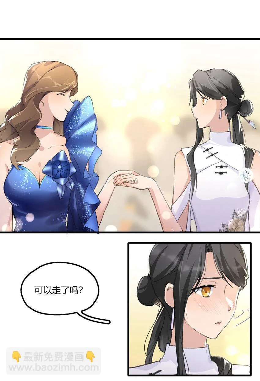 048 同台 第7页