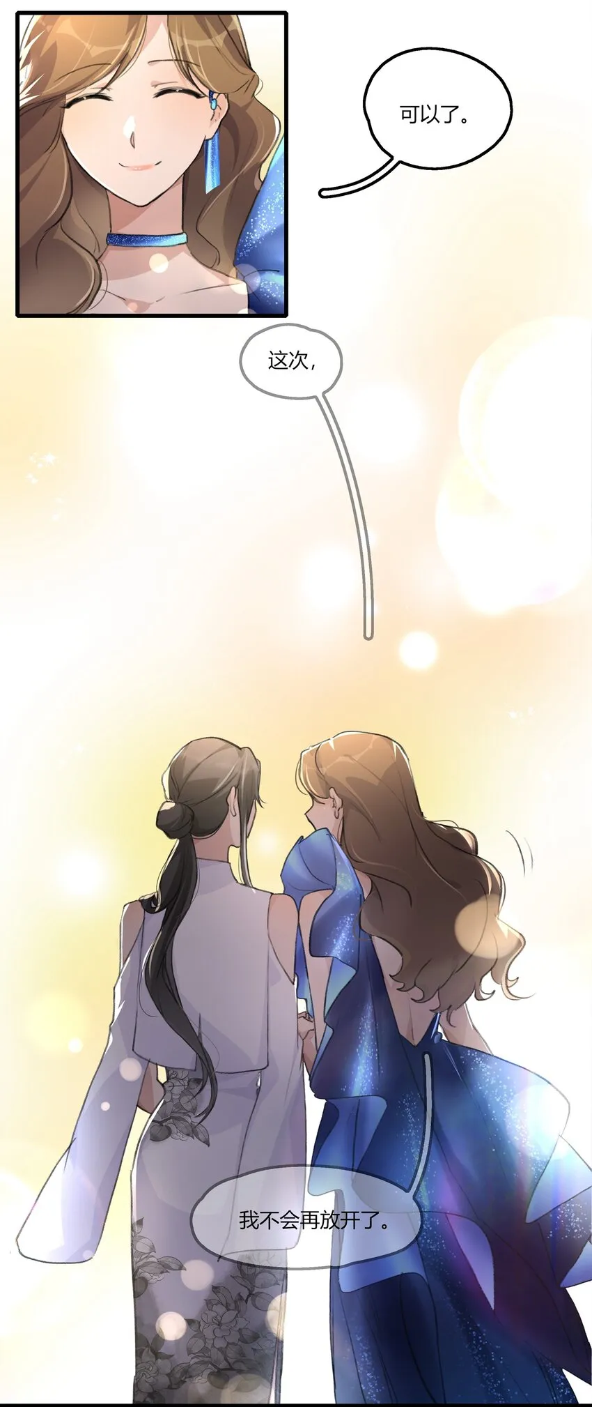 048 同台 第8页