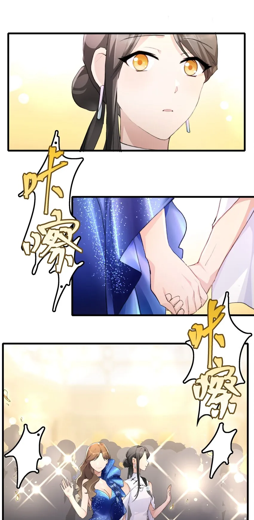 048 同台 第9页