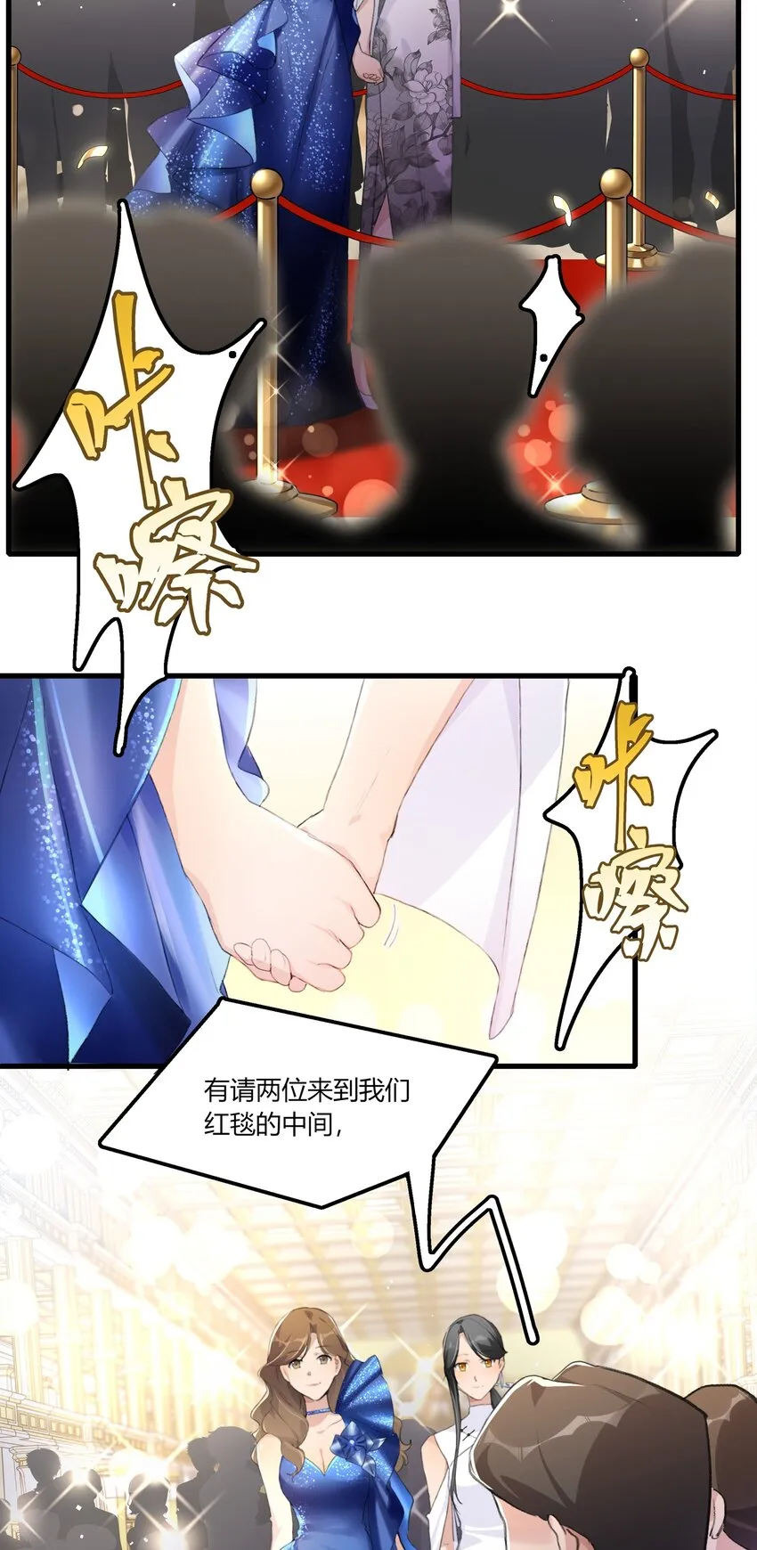048 同台 第10页