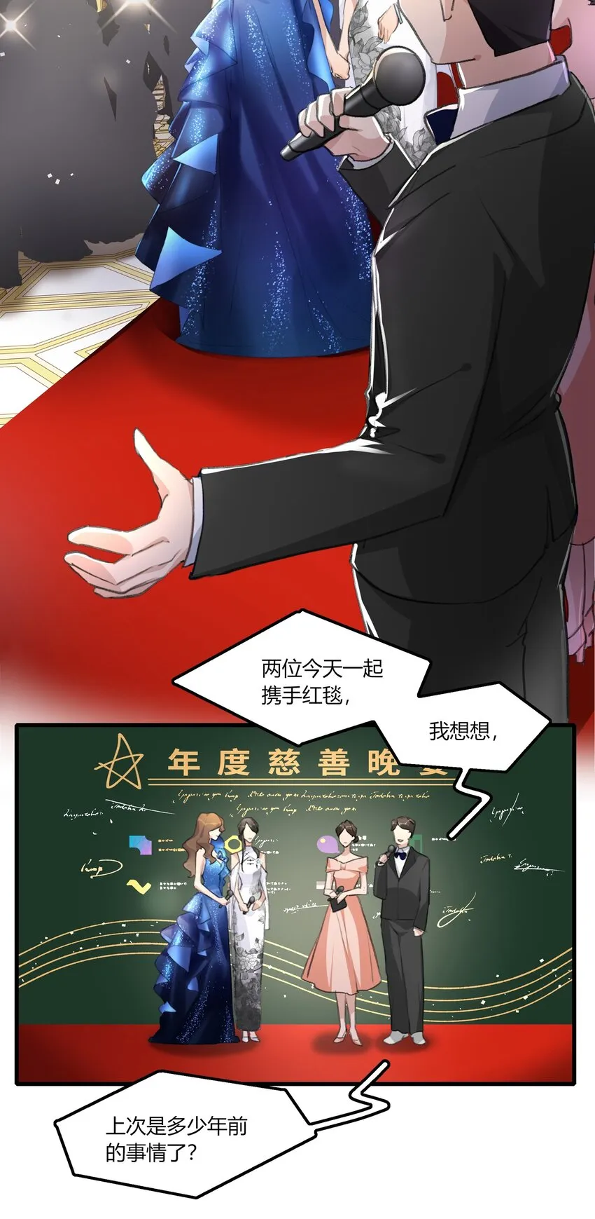 048 同台 第11页