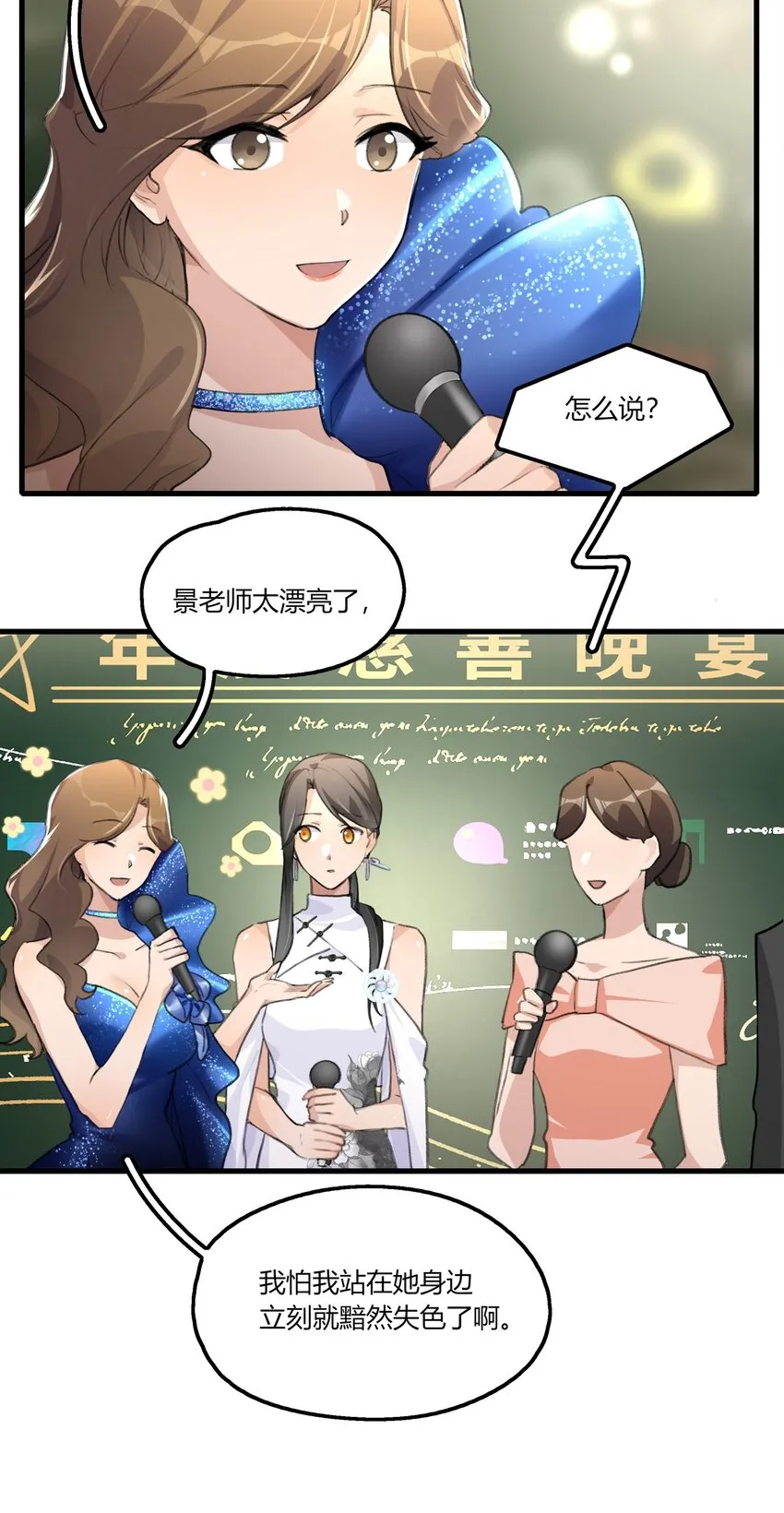 048 同台 第13页