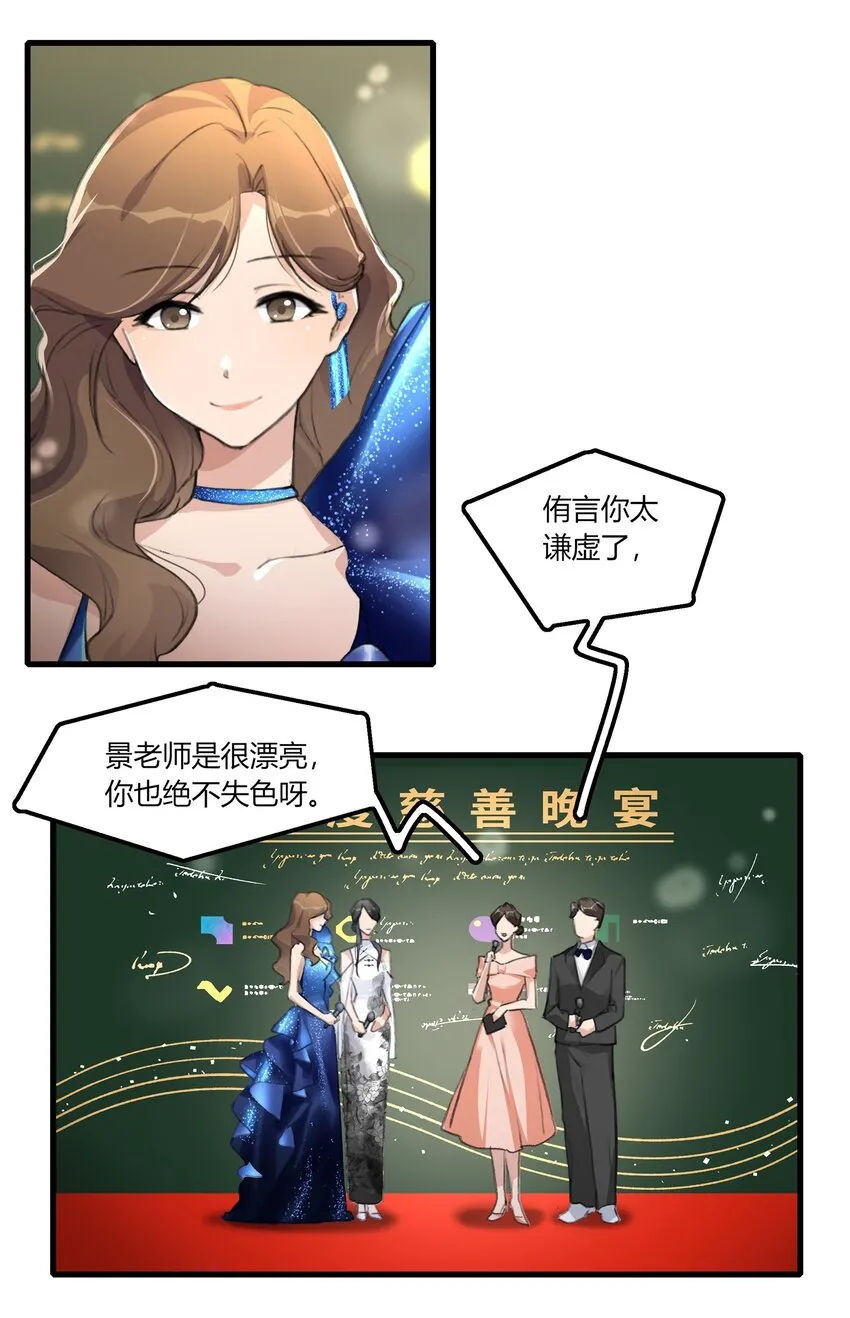 048 同台 第14页