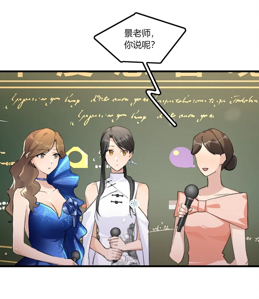 048 同台 第15页