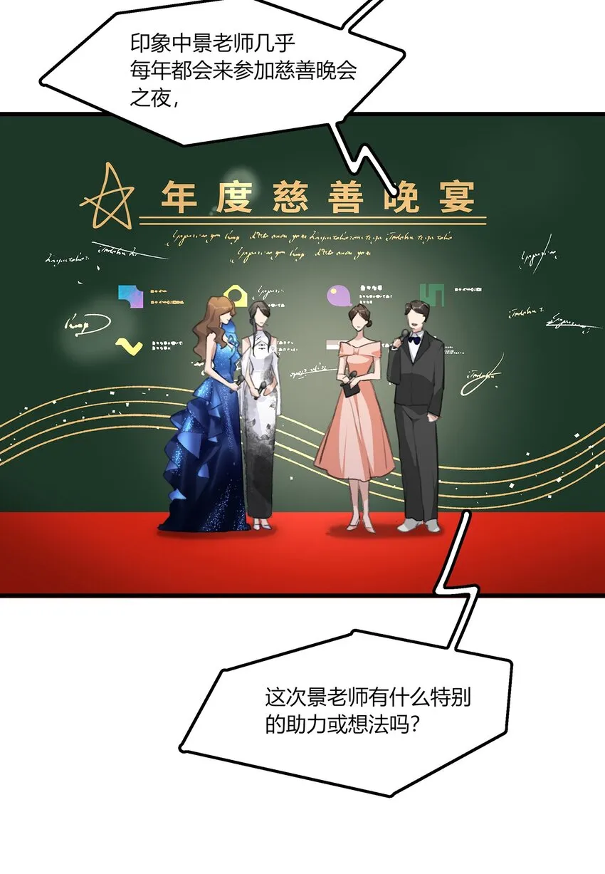 048 同台 第17页