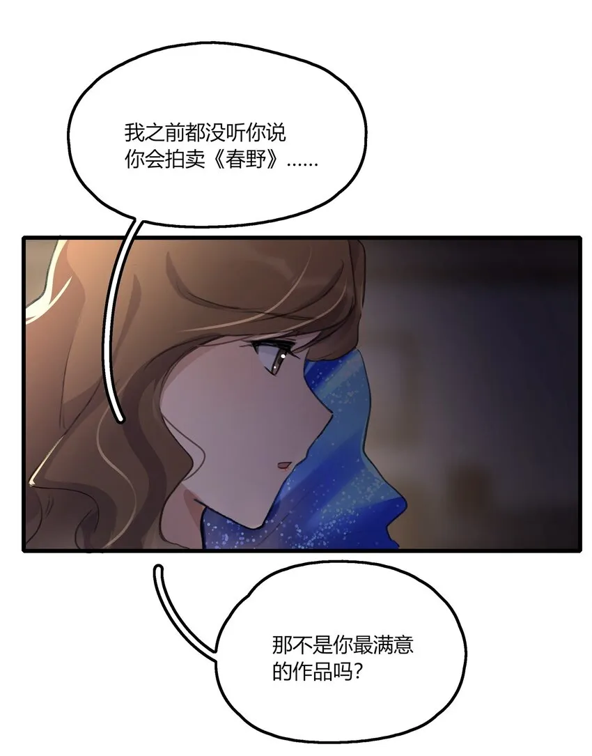 048 同台 第21页