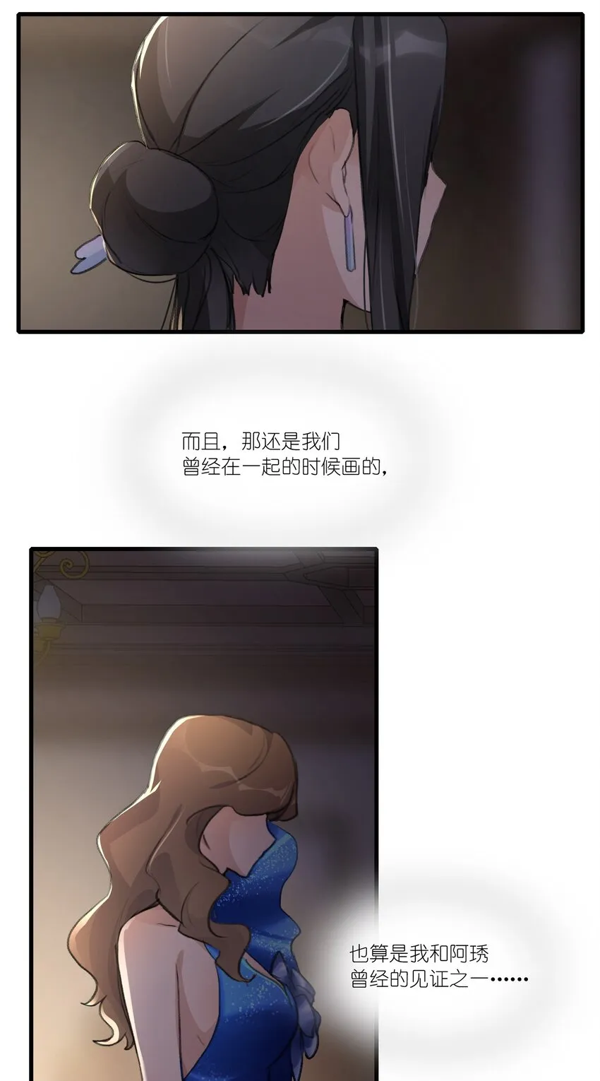 048 同台 第22页