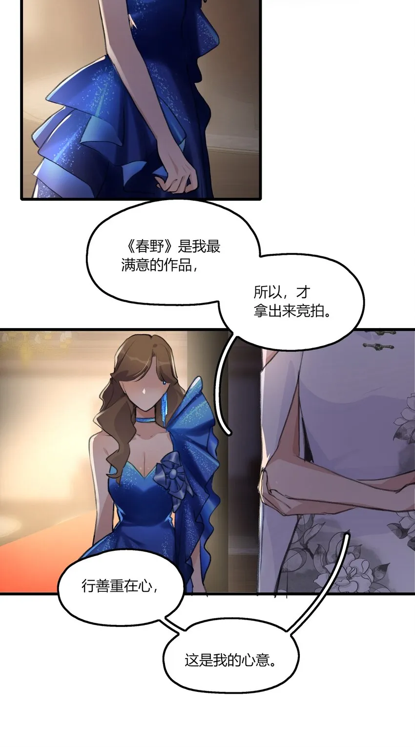 048 同台 第23页