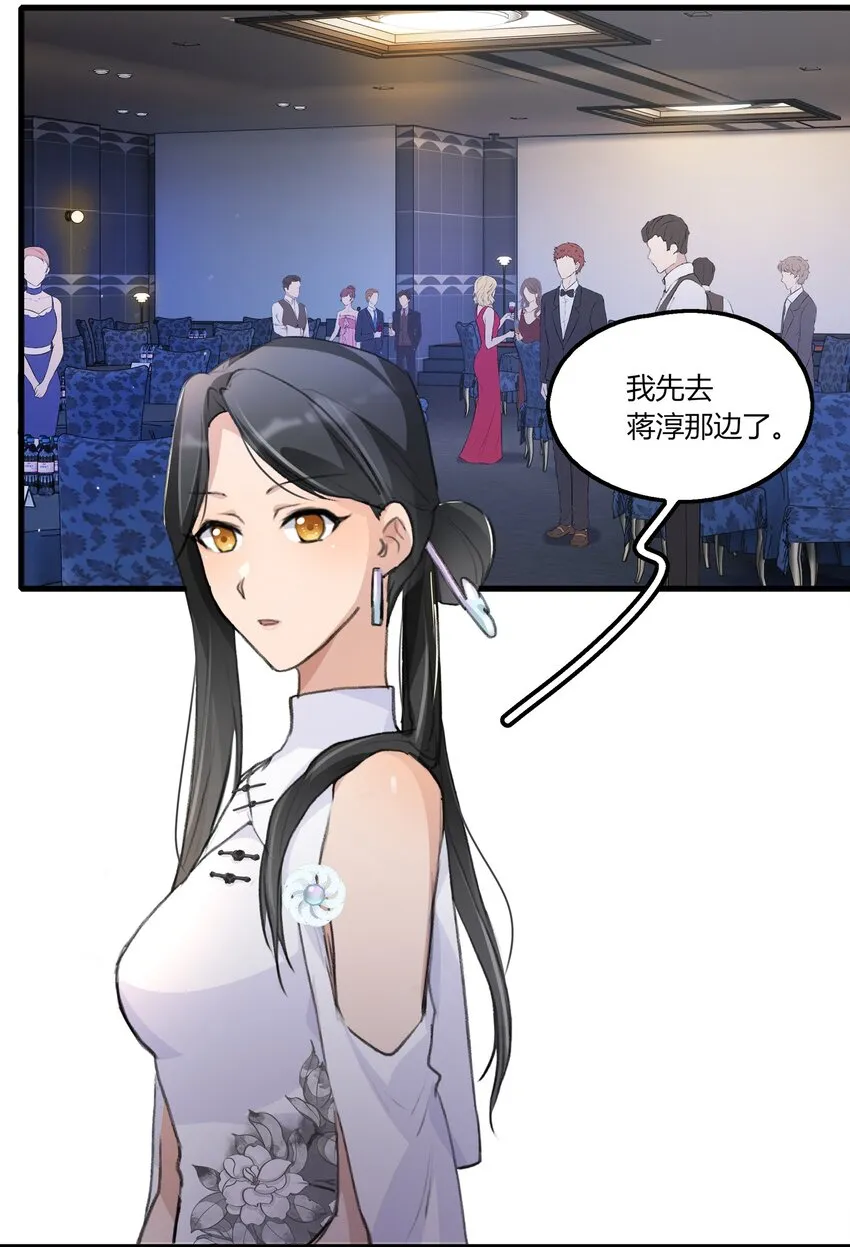 048 同台 第25页