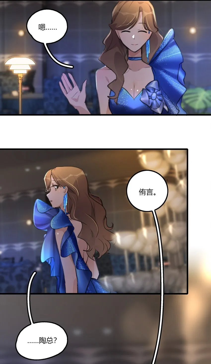 048 同台 第26页