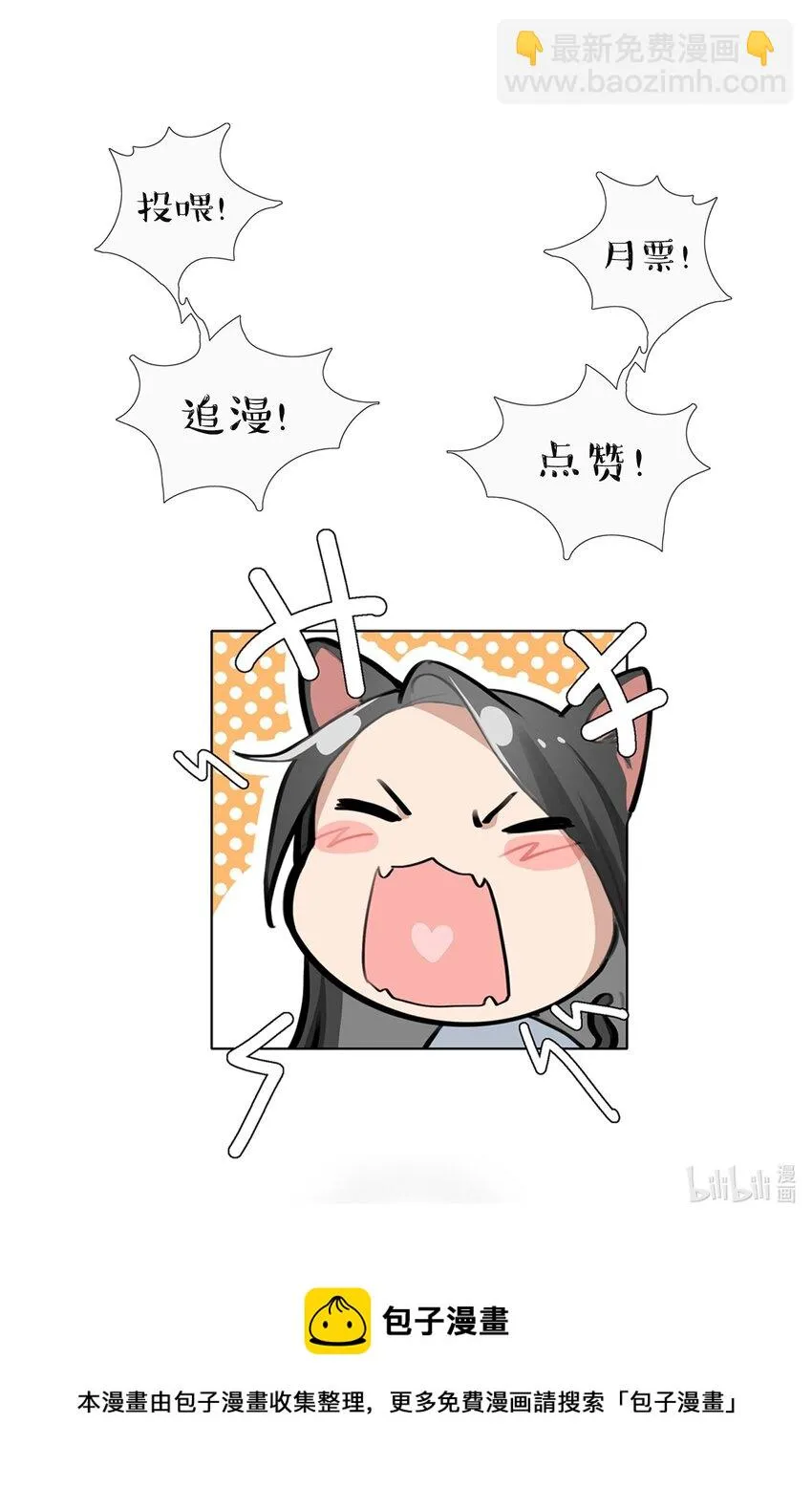 048 同台 第28页