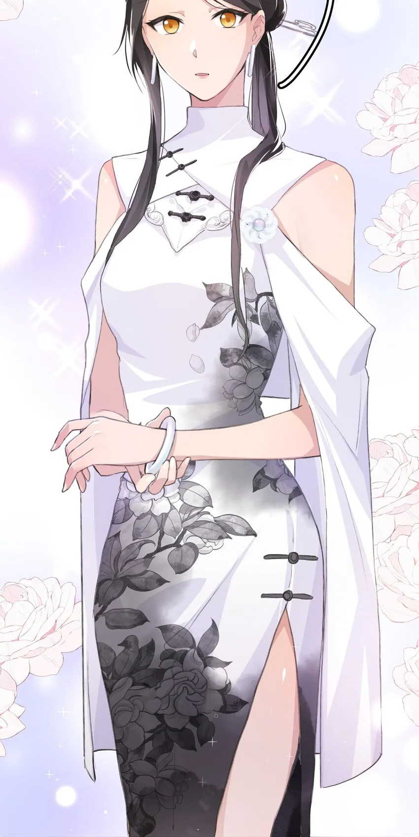 047 如果我再恋爱脑一点…… 第21页