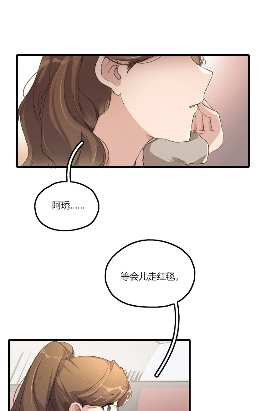 046 景老师，可以给我签名吗？ 第21页