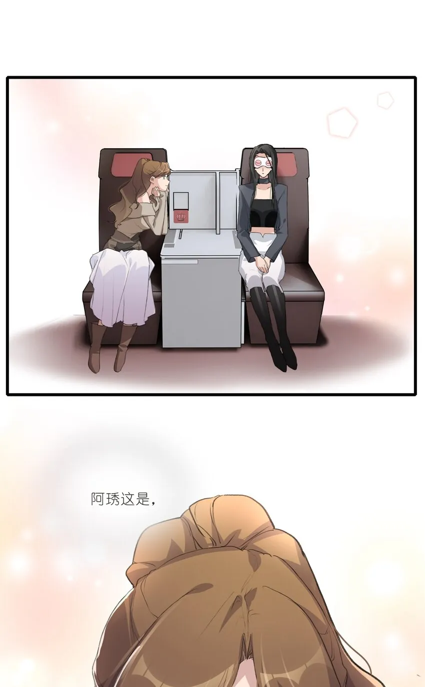 046 景老师，可以给我签名吗？ 第25页