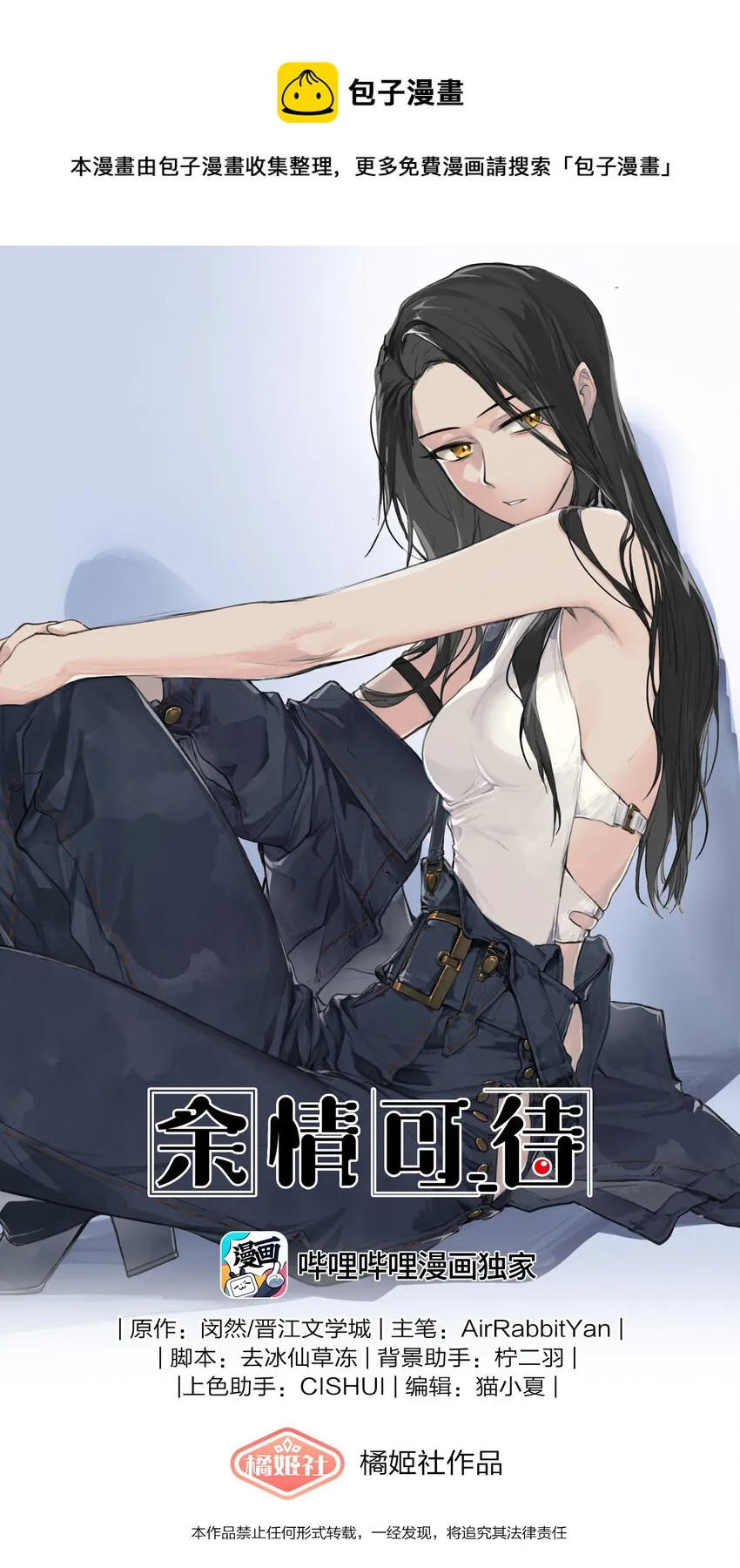 045 挑刺 第1页