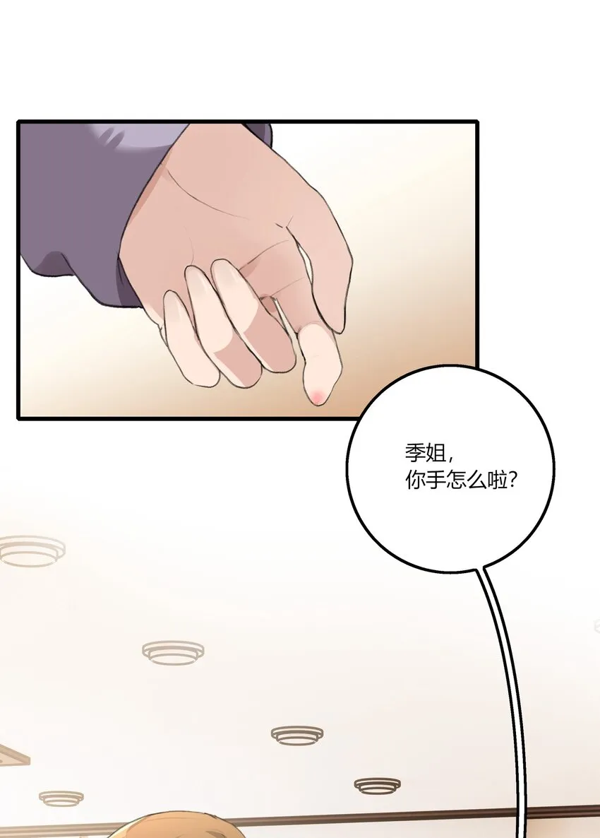 045 挑刺 第2页