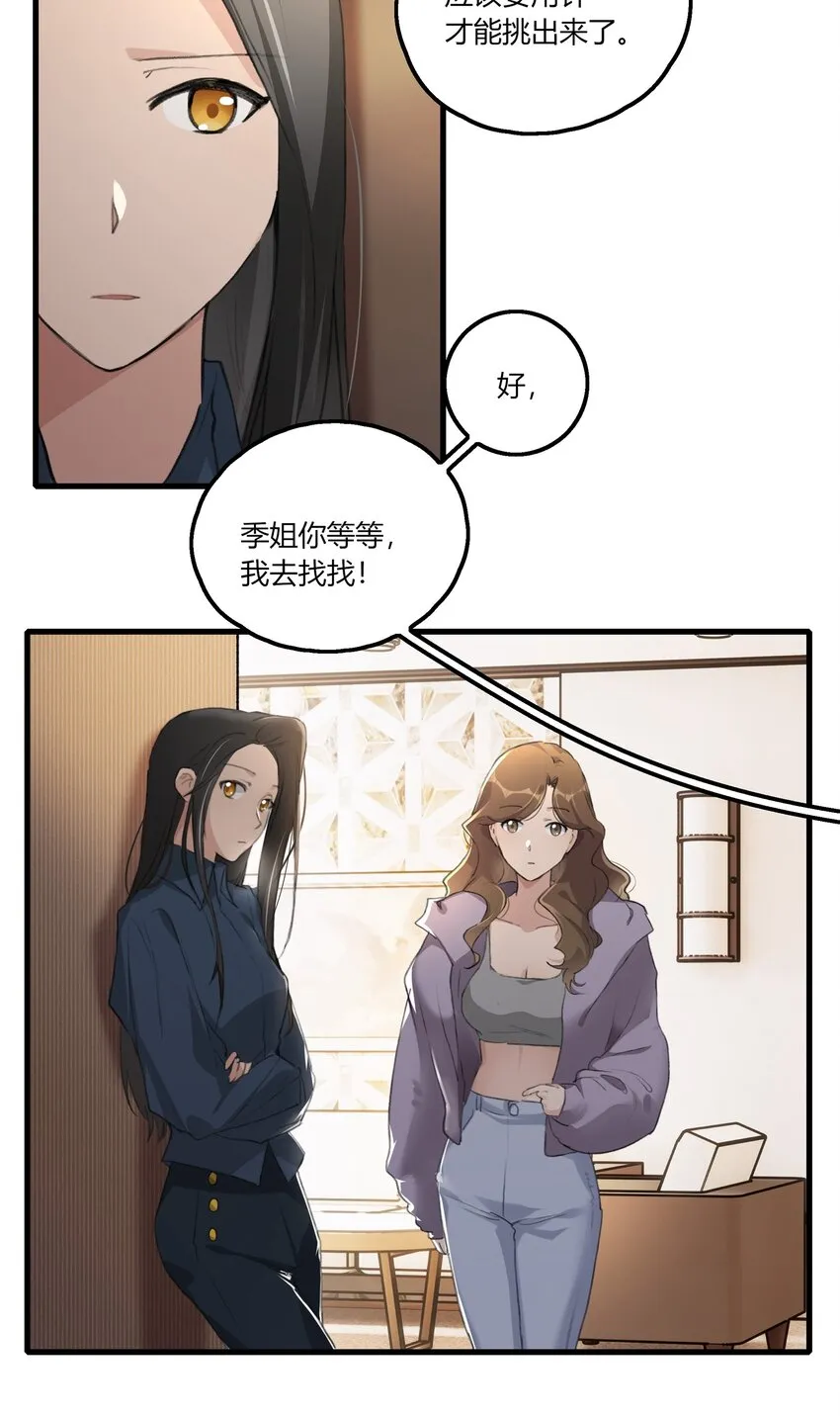 045 挑刺 第5页
