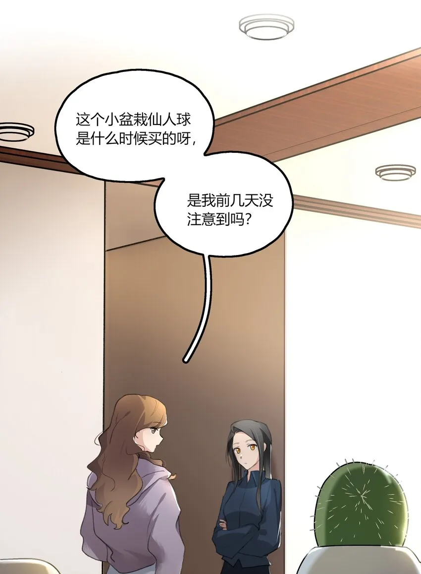 045 挑刺 第7页