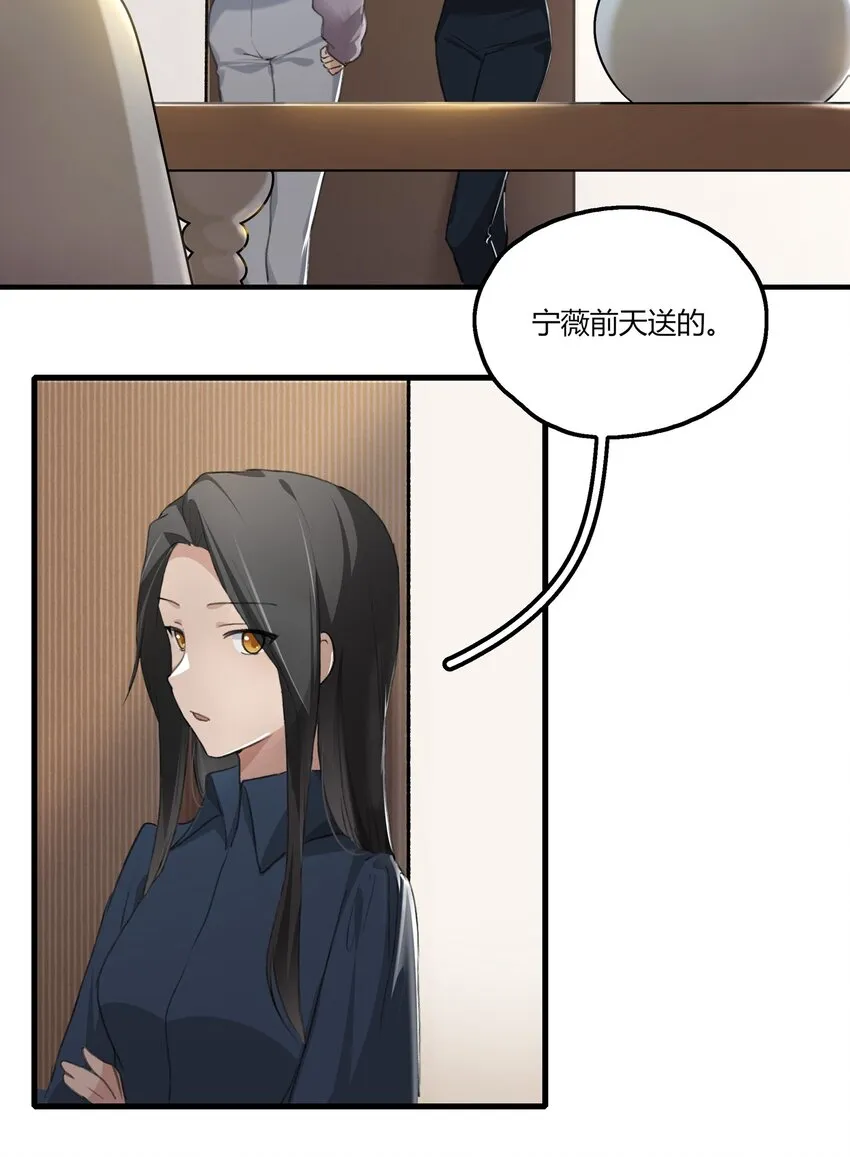 045 挑刺 第8页