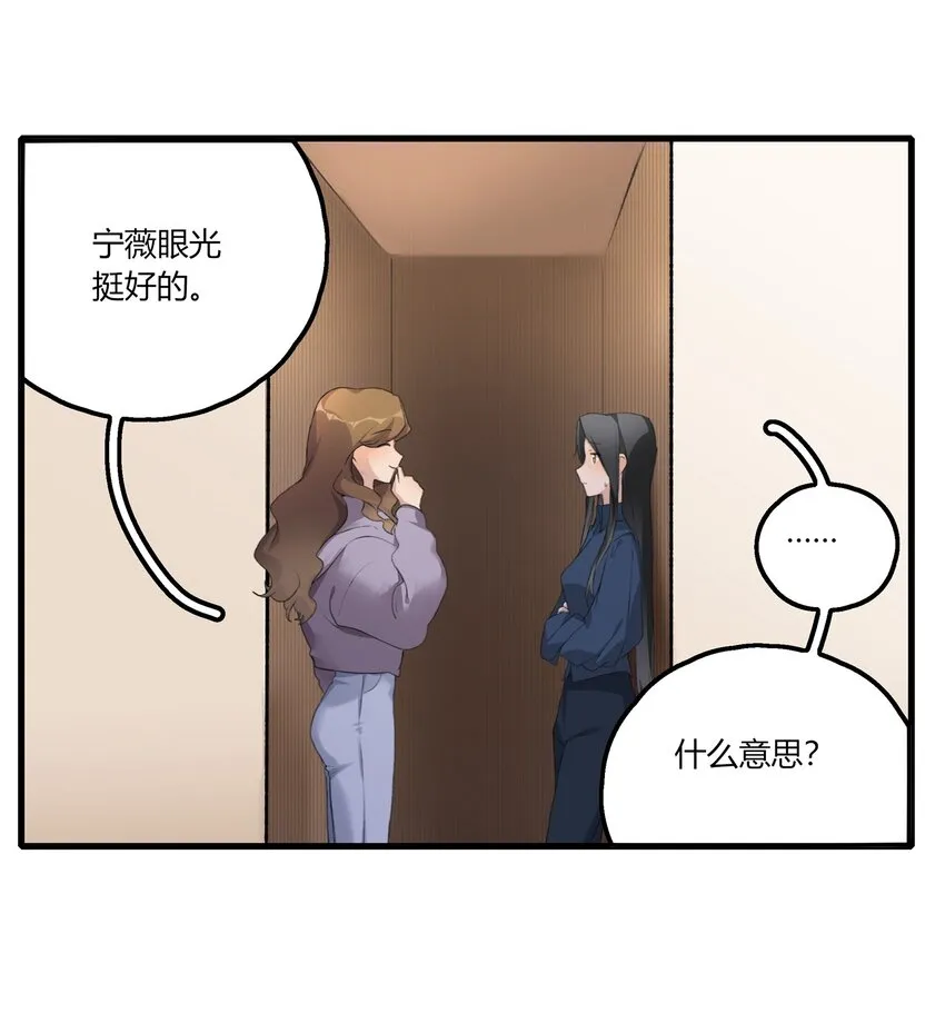 045 挑刺 第9页
