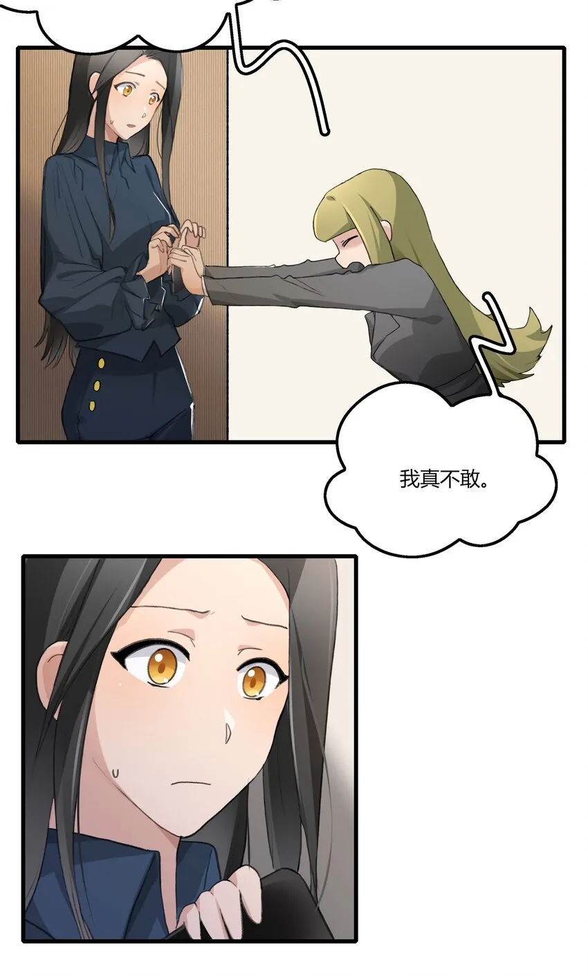 045 挑刺 第12页