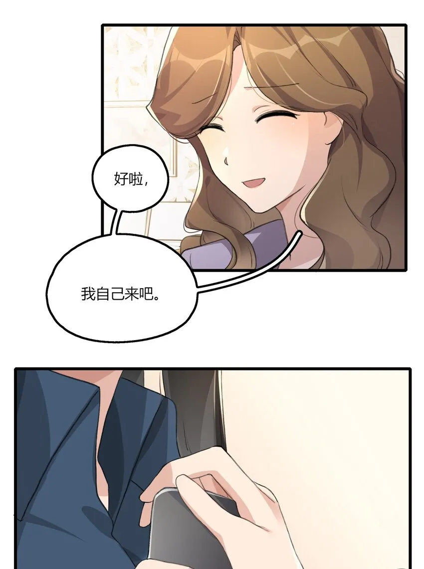 045 挑刺 第13页