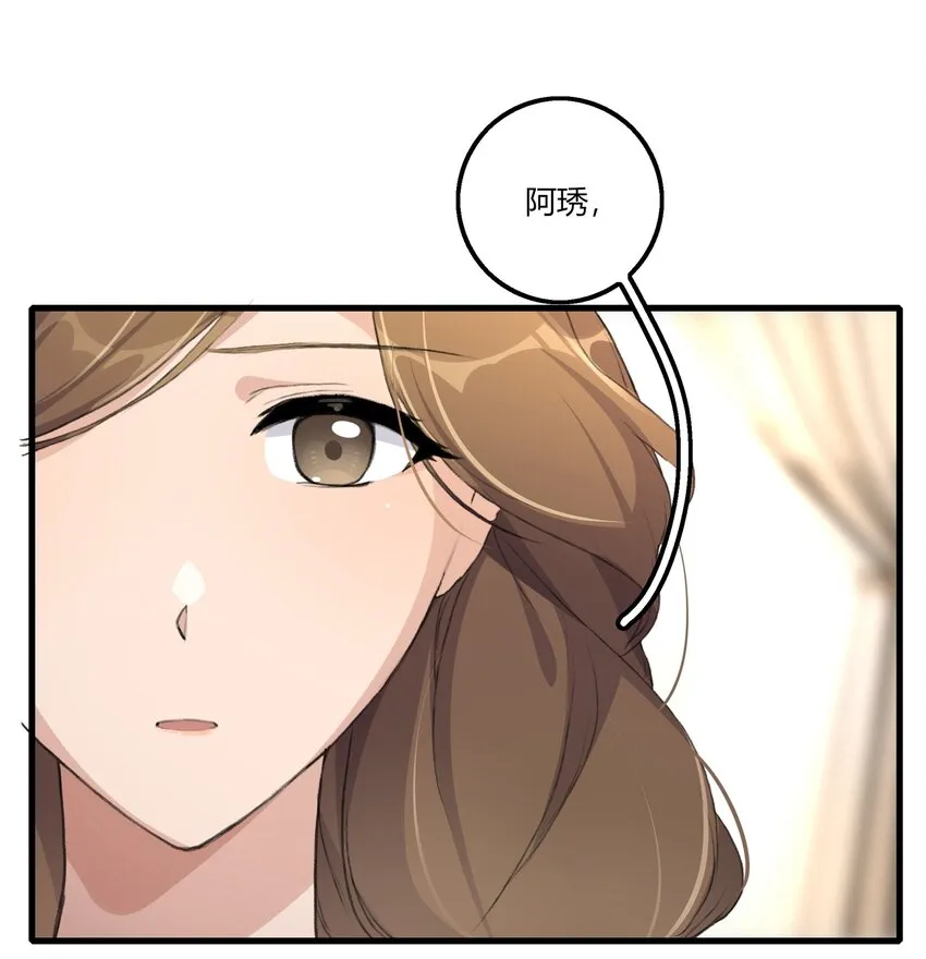 044 我一直后悔到今天 第2页